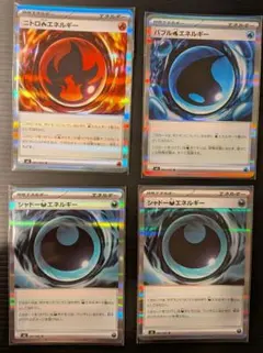 2026年最新】ニトロエネルギーの人気アイテム - メルカリ