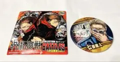 ☆ 呪術廻戦 コレクション缶バッジ 第1弾 七海建人 - メルカリ