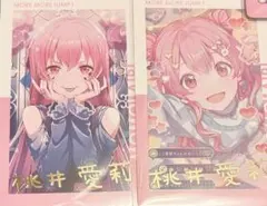 プロセカ 愛莉 エピカ BNW 箔押し プロセカ 桃井愛莉 エピカ箔押し - メルカリ