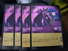 2026年最新】マレフィセント ロルカナの人気アイテム - メルカリ