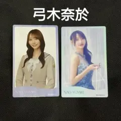 冬月様 リクエスト 2点 まとめ商品