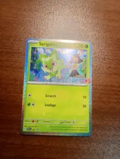 ニャオハex バトルアカデミー 海外版 英語版 ポケモンカード 新品未