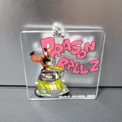 Item thumbnail for item f0b19f10-adfd-490c-8c1c-69246e2efab2