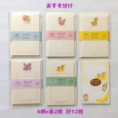 古川紙工 モンチッチ おりがみ小箱 おすそ分け 36枚 - メルカリ