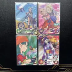 スーパードラゴンボールヒーローズ ugm10-gcp 4枚セット UGM10弾 GCP 4枚セット スーパードラゴンボールヒーローズ - メルカリ