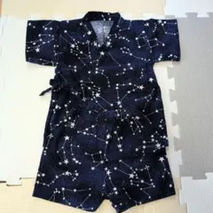 星座柄 ネイビー 甚平 80