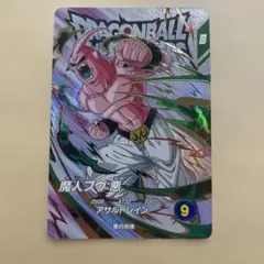 SADO【プロフ必読】様 リクエスト 4点 まとめ商品