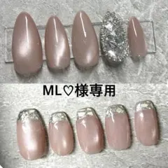 ML♡様専用 埋めつくしネイル&ガラスフレンチ