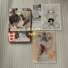 恋する天使は罪深い 2巻 アクリルスタンド アクスタ - メルカリ