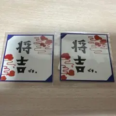 INI田島将吾 ステッカー