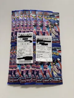 【3/13発売ニンジャスピナー】ポケモンカードゲーム16パック