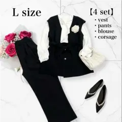 入学式 L GU ママスーツ 4点 卒業式 セレモニー パンツ ジレ ベスト