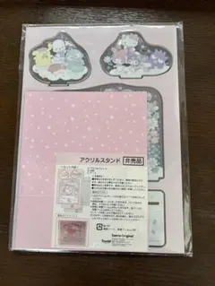 Item thumbnail for item ebe5f745-a309-4141-847e-9083c61a17fa