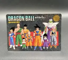 ドラゴンボールビジュアルアドベンチャー スペシャル 未来から来た少年