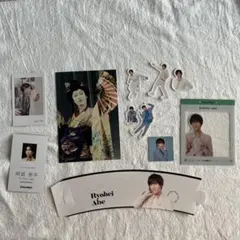 SnowMan阿部亮平セット