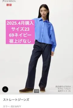 ユニクロ JWANDERSON JWA ストレートジーンズ 23 ネイビー