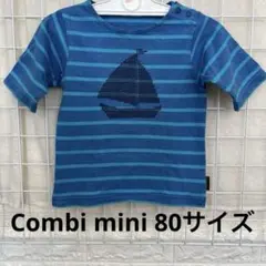 Combi mini 80サイズ　Tシャツ　半袖　五分袖　ブルー　青　ヨット　海のサムネイル
