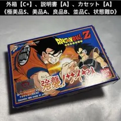 h*✨様 【良品】 ファミコン ドラゴンボールZ 強襲！サイヤ人