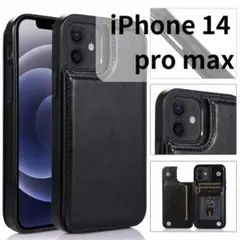iPhone14pro max レザー風 スマホケース 手帳 カードケース 黒