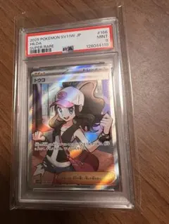 2025年最新】トウコの人気アイテム - メルカリ