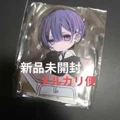 おとなしそうな男子のとんでもない秘密を知ってしまった 2巻 アクスタ