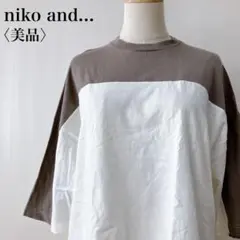 【美品】　ニコアンド　バイカラーオーバーサイズコットンクルーネックTシャツ