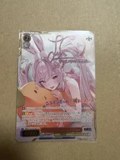 ヴァイス SPサイン「ココア・グリード」 ご注文はうさぎですか