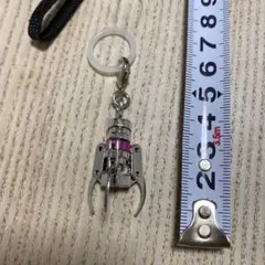 クレーンゲーム アーム型 キーホルダー