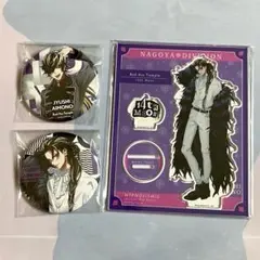 2026年最新】四十物十四 ew04の人気アイテム - メルカリ
