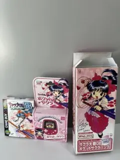 【未使用・未開封】サクラ大戦GB ポケットサクラパック ゲームボーイGBC 希少