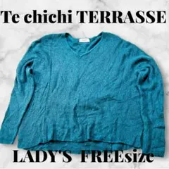 Te chichi TERRASSE ターコイズ Vネックセーター　FREE