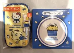 ローソン50th サンリオ 当りくじ 3点セット