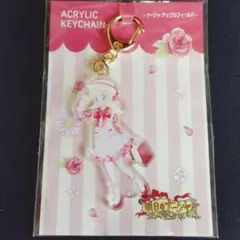 明日のナージャ アクリルキーホルダーのサムネイル