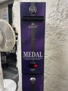 GLORY EMS-7 メダル自動販売機