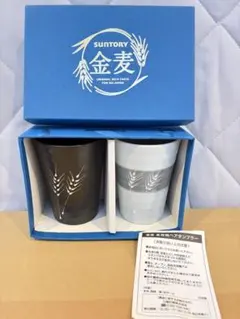 金麦　陶器　ペアタンブラー