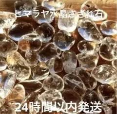 nyosuka様 リクエスト 2点 まとめ商品