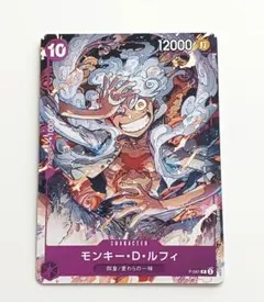 2026年最新】ワンピースカード プロモ ニカの人気アイテム - メルカリ