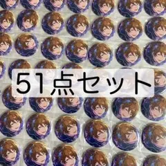 あんさんぶるスターズ あんスタ 青葉つむぎ 中国 TRIP 旅路 ハート缶