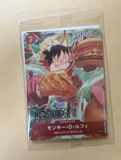 未開封 モンキー・D・ルフィ：モスバーガー P-080 【硬質カードケース