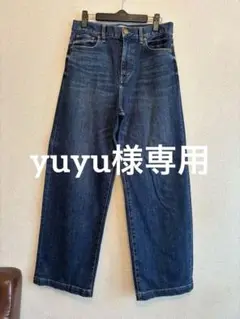 新品未使用品　雑誌掲載/23区DENIM ストレッチ ワイドパンツ