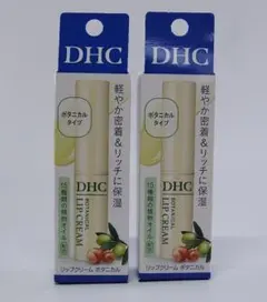DHC ボタニカル リップクリーム 2本セットのサムネイル