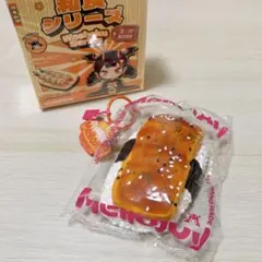 2025年最新】スクイーズ 寿司の人気アイテム - メルカリ