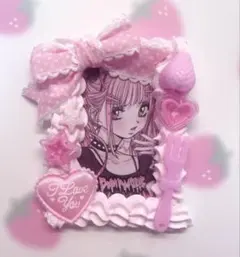 トレカケース Ｂ８ ホイップデコ 量産型 平成女児 ゆめかわ トレカデコ