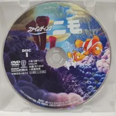 ファインディング・ニモDVD ディズニーアニメランドシースタジオジブリピクサー