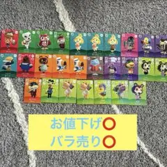 どうぶつの森 amiiboカード 27枚セット