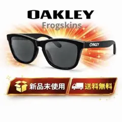 ゴルフ コンペ景品 OAKLEY フロッグスキン OX8137A-03 - メルカリ