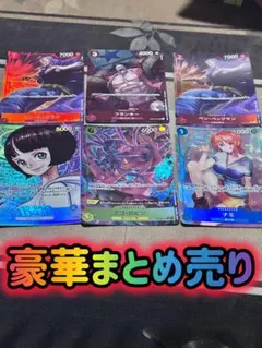 2026年最新】ワンピース まとめ売りカードの人気アイテム - メルカリ