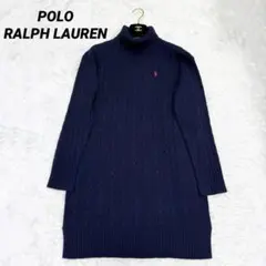 【美品✨】ポロラルフローレン　ウールカシミヤ混ケーブルニットワンピース　近年