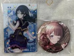 星乃一歌 望月穂波 カード缶バッチセット
