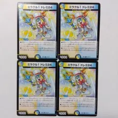 ミラクル1 ドレミ24 プロモ2枚セット - メルカリ